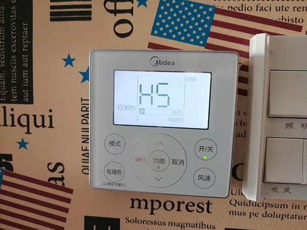 平安美的空调维修