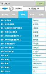平安中央空调维修电话是多少