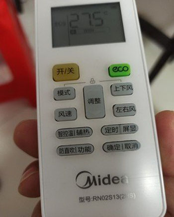 平安空调遥控器打不开